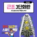 양주예쓰병원 이미지
