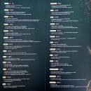 교보 노블리에 포유콘서트 마음 | 교보노블리에 2026년 포유콘서트
