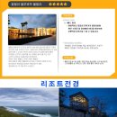 유엔아이리조트 이미지