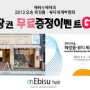 황진이룸 이미지