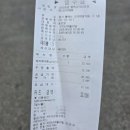 평택 고덕 김치찌개 맛집 또간집 삼산회관 솔직후기 (내돈내산)