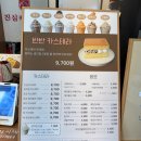 화정 | 고양시 맛집 베이커리✨ 진심카스테라 화정점 솔직후기