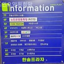 157 | 죽전동요양원 노인요양원희망 솔직후기