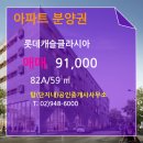 행복캐슬 101동 이미지