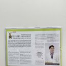 서울통쾌한마취통증의학과의원 티스토리