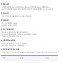 선부다목적체육관 이미지