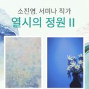 작은도서관무돌 이미지