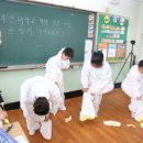 대교초등학교 이미지