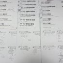 원수학 - 시흥시 서울대학로278번길 19-13 | 원수학