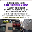 꽃우물공원 화장실 이미지
