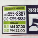 대양식자재마트 이미지