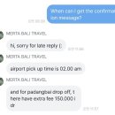 해뜨는댕 | 발리여행 🇮🇩 바투르산 일출 지프투어 : 마이리얼트립 와얀가이드 후기