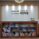 스마트이안