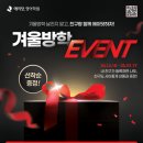 단구중학교 이미지