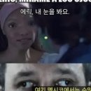 흑어공주를 바라보는 멕시코인의 시선 이미지