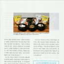 (주)우복당식품 이미지