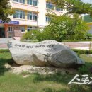 재산초등학교 이미지