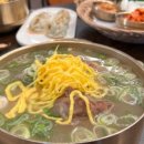 평이담백뼈칼국수분당