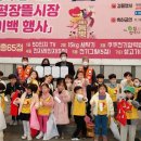 증평장뜰시장상인회 이미지