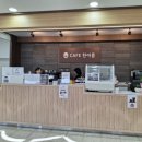 THE사랑 차반