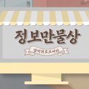 닥터유 프로 단백질 바 12,640원 이미지