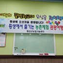 에덴양봉원 이미지