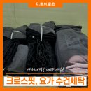 크로스핏 지케이 이미지