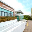 동아시아국제교류센터 이미지