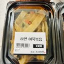 송도즉석반찬숭의점