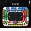 문수축구경기장 이미지