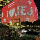 노형근린공원 | (제주에서) 2026년 1월 2주차 ~ 3주차 반 후기