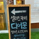 디어문범계점 네이버블로그