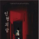 미스터리룸이스케이프홍대 이미지