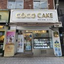 멍냥의민족부천심곡동점 | 부천 케이크 맛집 '코코케이크' 커스텀 레터링 젠더리빌 가능한 곳
