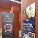 마산광고사 | 마산마케팅회사 설명 구성이 깔끔했던 이유