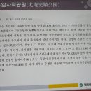 대전, 우암 송시열 사적공원 : 도덕적 카리스마로 문화 국가의 방향을 잡은 선비 "우암 송시열 사적공원" 탐방 이미지