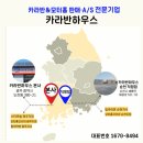 청수560 이미지