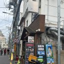 광안1-202 | 두루미202｜광안리 분위기 좋은 모츠나베 맛집 후기