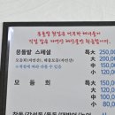 거제 벨버디어 맛집 몽돌밭횟집 회가 진짜 쫄깃쫄깃하고 입에서 살살 녹는 거 있죠