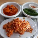 어림지 거창점 이미지