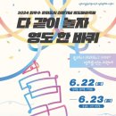 영도기획 이미지