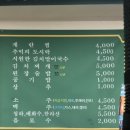 325세겹살 이미지
