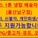홈플러스(주)울산남구점 네이버블로그