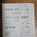 신림동 본가 백순대 이미지