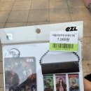 CU 일산문촌15단지점 | CU 이즐 귀멸의 칼날 교통카드 미니 태피스트리 (포켓 CU 재고 조회)