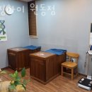 점핑하이 이미지
