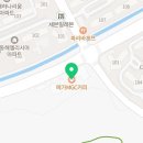 CU 동해평릉점 네이버블로그