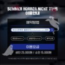 야간시티투어(금요일) 이미지