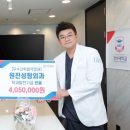 원진메디칼 이미지