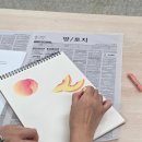 [광주/취미미술] 손끝으로 피어내는힐링 시간, 오일파스텔 출강 -7주차-